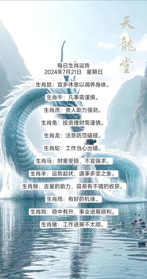 解析梦见七月的深层含义,提升个人运势的方法大全 解析梦见七月的深层含义,提升个人运势的方法大全