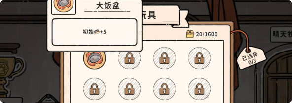 手游攻略：揭秘猫神牧场风神翼龙的独特秘密与强大技能