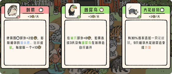 手游攻略：揭秘猫神牧场风神翼龙的独特秘密与强大技能