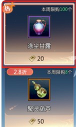 灵宠如何快速进阶？解锁剑侠情缘·零必知攻略技巧！