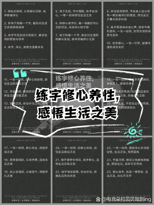 梦见练字代表哪些寓意？深度解析你的潜意识信号