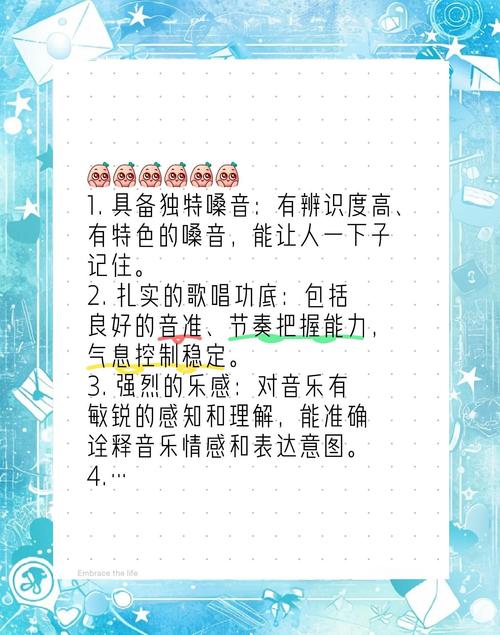 梦见歌手心理解析5个不容忽视的代表意义与长尾关键词应用指南