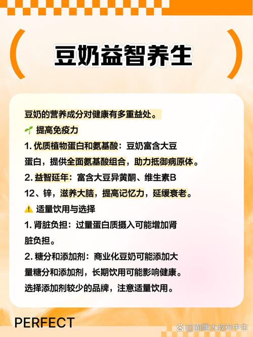豆奶梦境解析健康与心理启示哪个更具影响力? 豆奶梦境解析健康与心理启示哪个更具影响力?