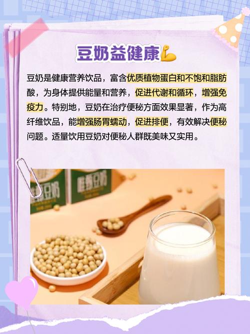 豆奶梦境解析健康与心理启示哪个更具影响力? 豆奶梦境解析健康与心理启示哪个更具影响力?
