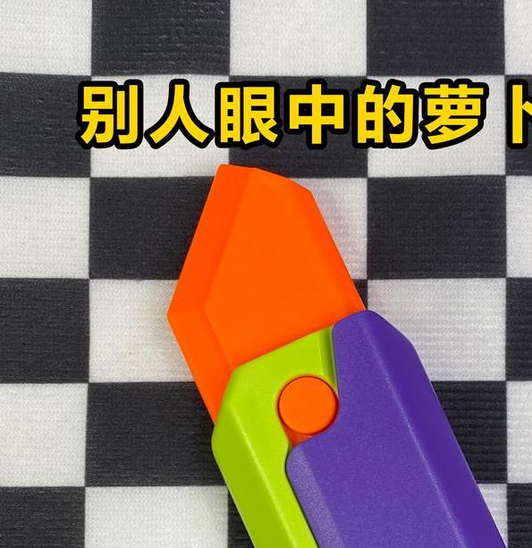 梦见菜刀象征着哪些？解析梦境背后隐藏的心理暗示