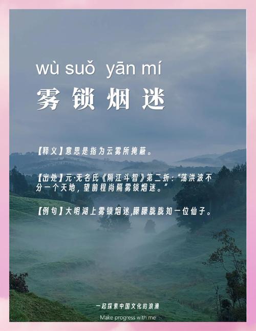梦见薄雾暗示解读心理分析VS文化象征，哪个更贴近生活？