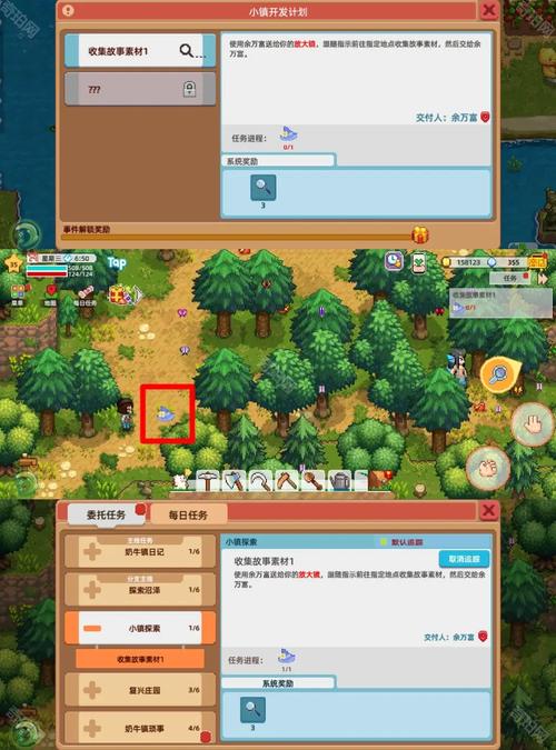 余万富的野心挑战揭秘：高效攻略助你通关奶牛镇的小时光手游