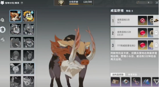 手游攻略 | 星痕共鸣黯蓝深窟技巧全面解析：轻松过关，解锁隐藏奖励