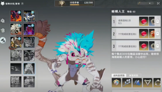 手游攻略 | 星痕共鸣黯蓝深窟技巧全面解析：轻松过关，解锁隐藏奖励