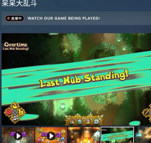 Steam喜加一:免费领取呆呆大乱斗,多人派对游戏详细攻略解析 Steam喜加一:免费领取呆呆大乱斗,多人派对游戏详细攻略解析