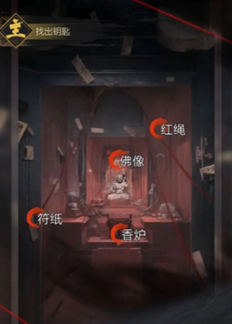 如何高效组队打通〈神探诡事录〉？