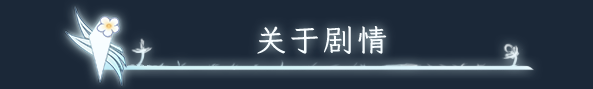朝露：境界旅程全攻略与特色揭秘——如何高效掌握游戏核心技能？