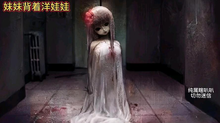 揭开梦见洋娃娃背后的深层心理暗示,真相令人惊讶! 揭开梦见洋娃娃背后的深层心理暗示,真相令人惊讶!