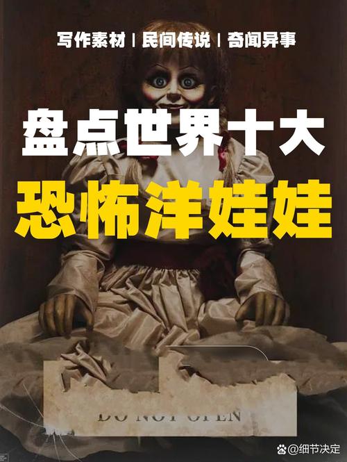 揭开梦见洋娃娃背后的深层心理暗示,真相令人惊讶! 揭开梦见洋娃娃背后的深层心理暗示,真相令人惊讶!