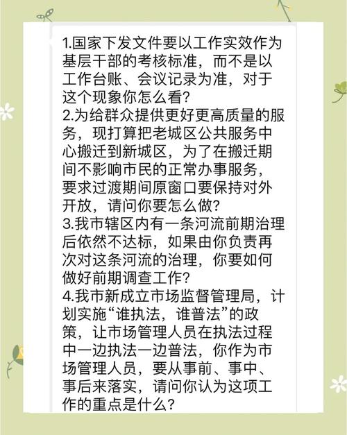 福山区市场监管局如何通过执法司法联动提升整体工作效能？
