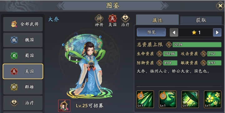 典韦阵容推荐：如何在三国志异闻录中打造无敌战队？