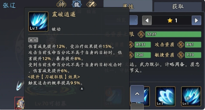 典韦阵容推荐：如何在三国志异闻录中打造无敌战队？