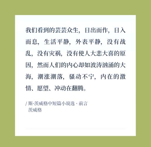 解读梦见波涛汹涌的心理暗示,提升生活幸福感 解读梦见波涛汹涌的心理暗示,提升生活幸福感