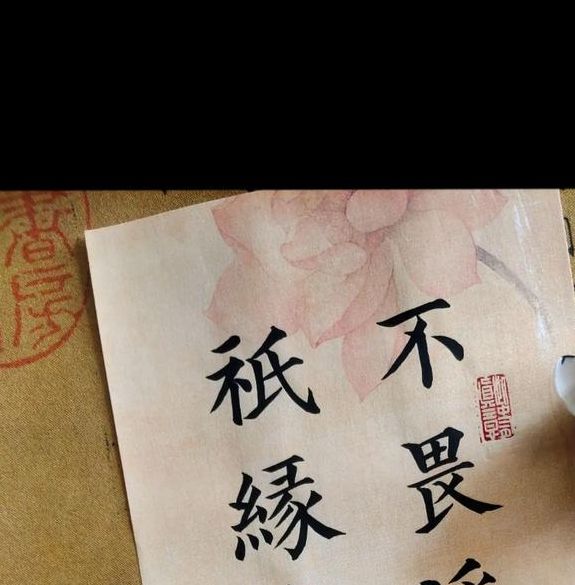深入解析梦见毛笔的寓意揭示潜在心理与人生启示 深入解析梦见毛笔的寓意揭示潜在心理与人生启示