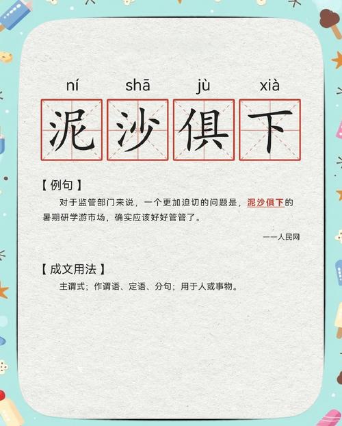 梦见沙土下陷解析是哪些在暗示你的潜意识？