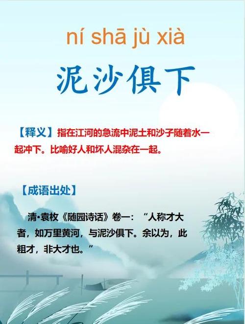 梦见沙土下陷解析是哪些在暗示你的潜意识？