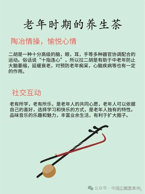 梦见弹弦乐器的深度解析揭示梦境隐藏的真实含义 梦见弹弦乐器的深度解析揭示梦境隐藏的真实含义
