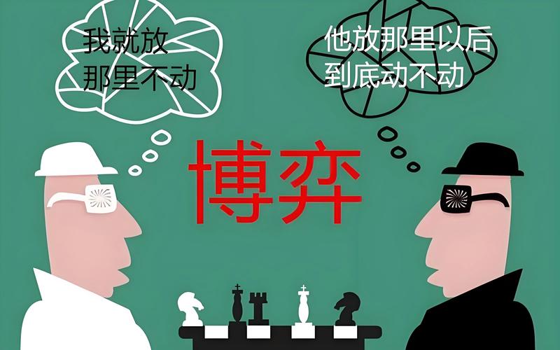 梦见下棋的深刻心理解析探索内心世界的神秘旅程 梦见下棋的深刻心理解析探索内心世界的神秘旅程