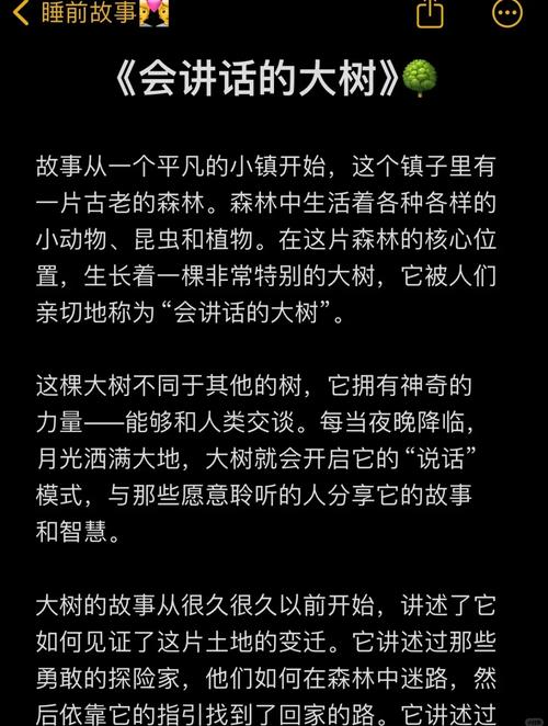 梦见杉木树预示着哪些?揭秘梦境背后的深层意义与心理暗示 梦见杉木树预示着哪些?揭秘梦境背后的深层意义与心理暗示