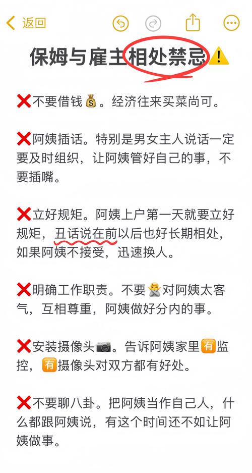梦见雇佣意味着哪些？解读背后的心理暗示与实用指引