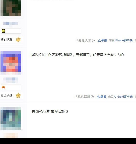 明末:渊虚之羽线下试玩为何如此火热?揭秘官方美女Coser无人问津的背后原因 明末:渊虚之羽线下试玩为何如此火热?揭秘官方美女Coser无人问津的背后原因