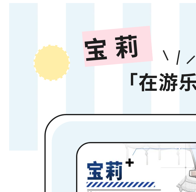龙王大人手游攻略：宝莉技能全解析与高效解决方案