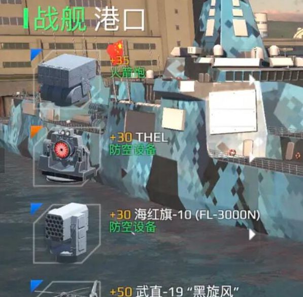 现代战舰055a获取攻略：快速掌握核心技能的高效方案