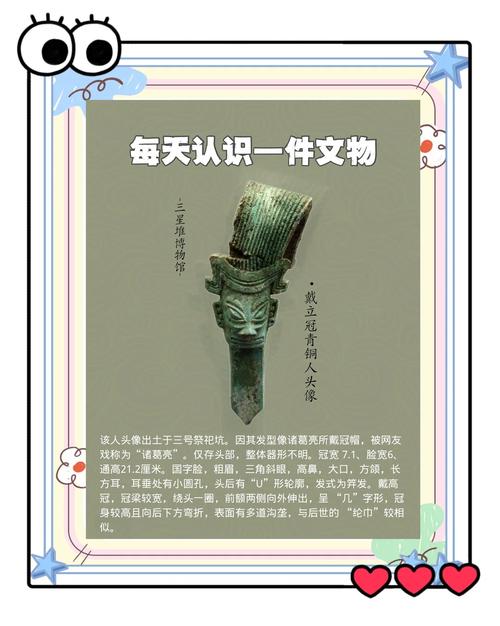 梦见青铜预示哪些?解读古文化中的神秘意义 梦见青铜预示哪些?解读古文化中的神秘意义