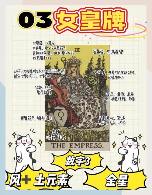梦见自己成皇后解析,深度心理剖析解密背后隐藏的精神世界! 梦见自己成皇后解析,深度心理剖析解密背后隐藏的精神世界!