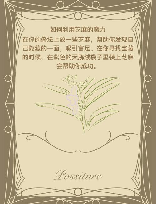 梦见蓖麻油的神秘象征，探索心灵深处的祥瑞之旅，揭示梦境密码！