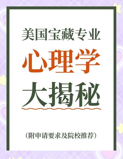 专业解读梦见美国象征深度分析与心理学视角解析