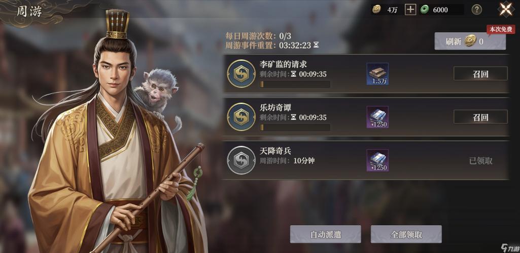 封神:开天百人战独家攻略揭秘 | 如何掌握制胜秘诀? 封神:开天百人战独家攻略揭秘 | 如何掌握制胜秘诀?