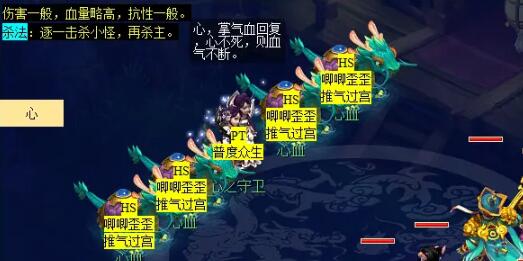 《梦幻西游》通</div><div class=