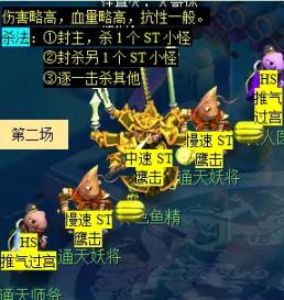 通天河副本怎么过？梦幻西游全攻略帮你轻松搞定！