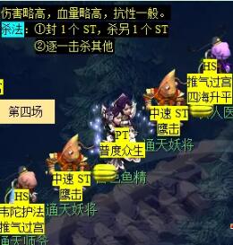 通天河副本怎么过？梦幻西游全攻略帮你轻松搞定！
