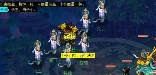 通天河副本怎么过？梦幻西游全攻略帮你轻松搞定！