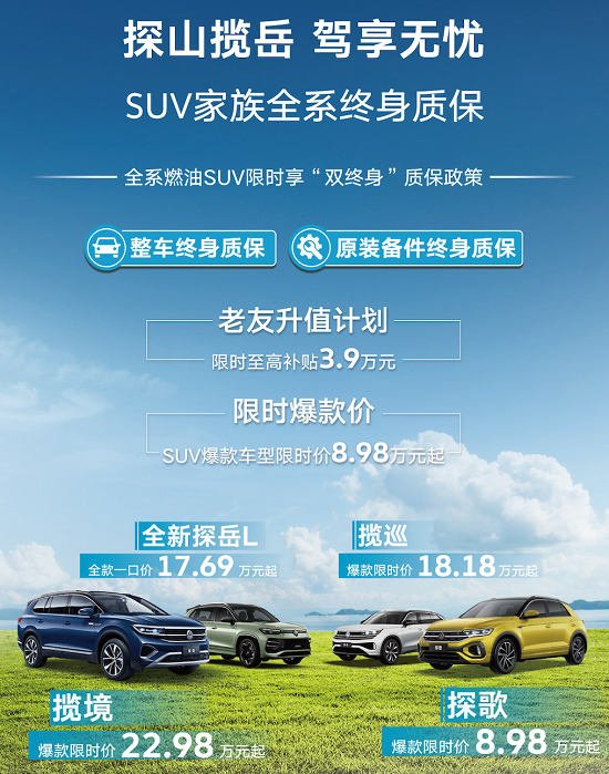 大众的革命性转变：从电动概念车到终身质保的秘密