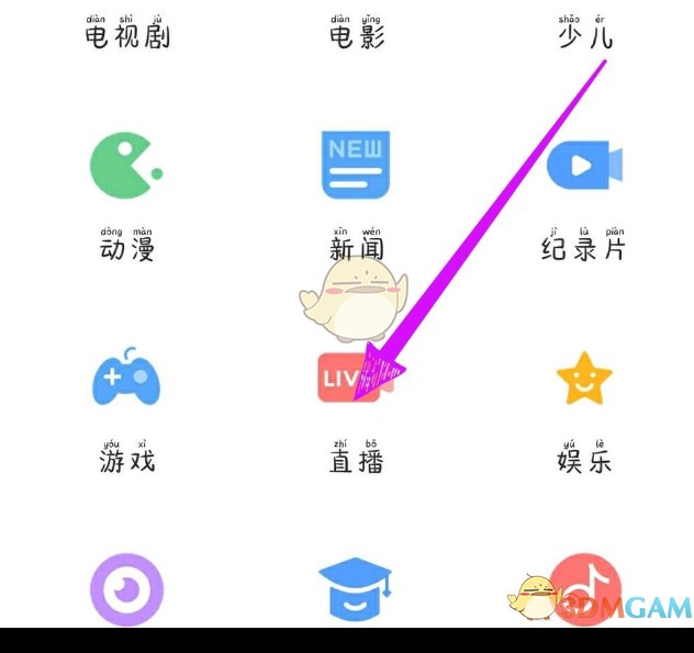 如何在芒果TV轻松观看手游攻略和电视频道直播？掌握这5个实用技巧！