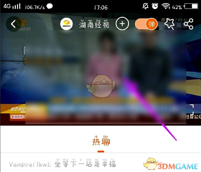 如何在芒果TV轻松观看手游攻略和电视频道直播？掌握这5个实用技巧！