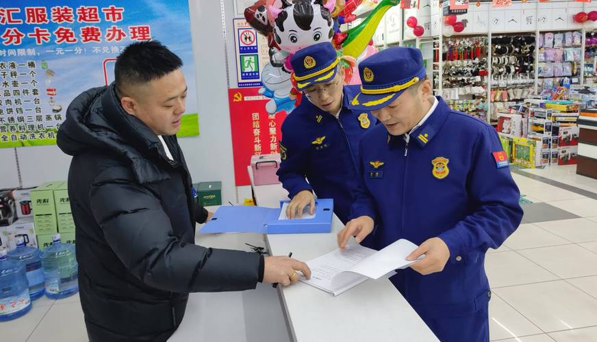 节前消防安全大检查：福新街道三合一场所守护您的安心生活