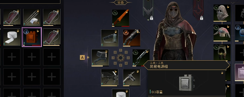 沙丘：觉醒切割机充电攻略 | 高效解决方案详解
