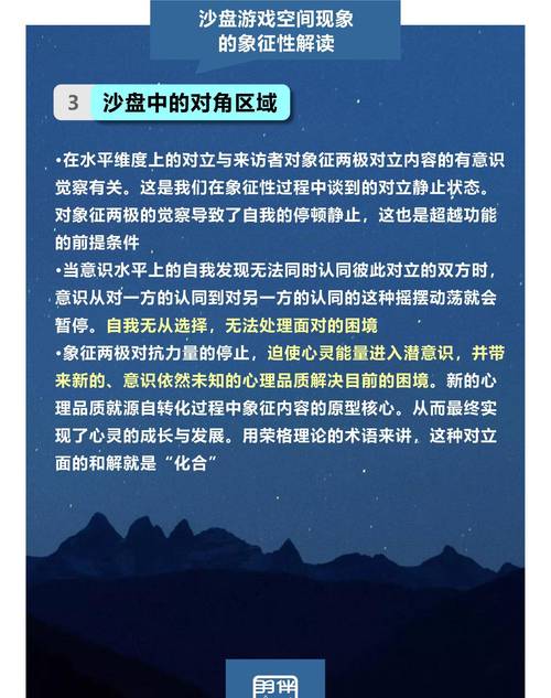 梦见投票箱的7种象征意义与心理解析