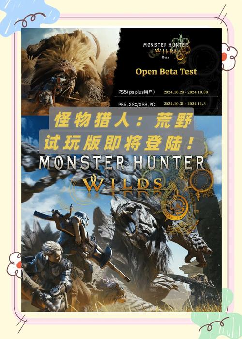 你知道PS Plus15周年有哪些精彩活动吗?免费试玩怪物猎人 荒野等你来体验! 你知道PS Plus15周年有哪些精彩活动吗?免费试玩怪物猎人 荒野等你来体验!