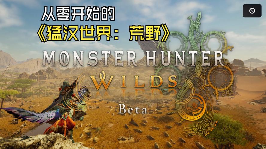 你知道PS Plus15周年有哪些精彩活动吗?免费试玩怪物猎人 荒野等你来体验! 你知道PS Plus15周年有哪些精彩活动吗?免费试玩怪物猎人 荒野等你来体验!