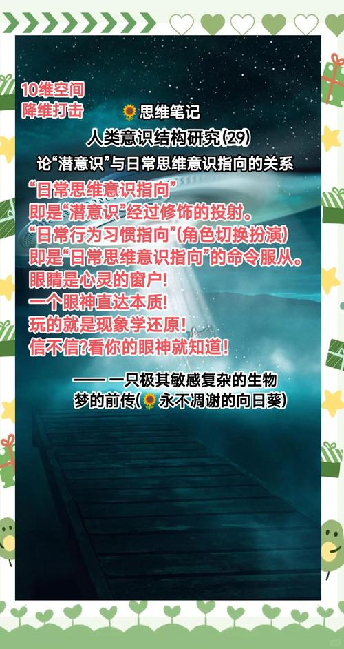 梦见参加派对 vs 日常生活解读你的潜意识信号 梦见参加派对 vs 日常生活解读你的潜意识信号